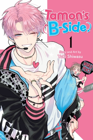 Tamon's B-Side Vol. 1 cover image