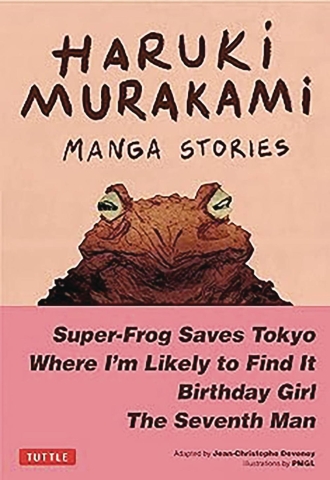 Haruki Murakami: Manga Stories Vol. 1 cover image
