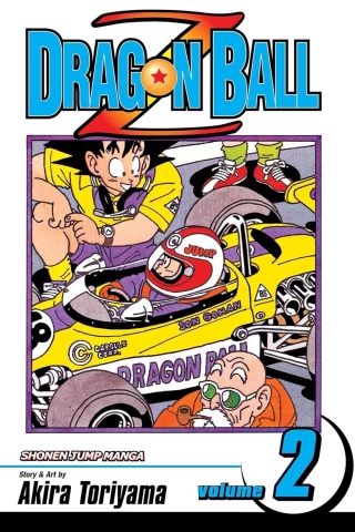 Dragon Ball Z Vol. 2 cover image