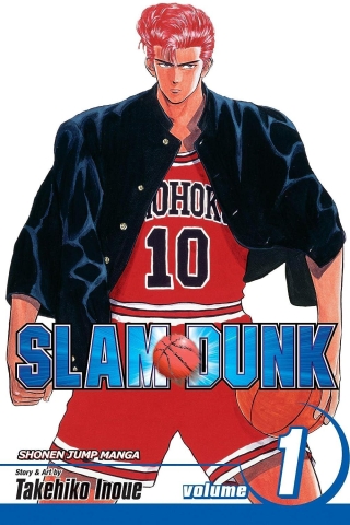 SLAM DUNK V1 cover image