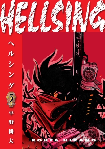 Hellsing (Second Edition) Vol. 5 SC cover image