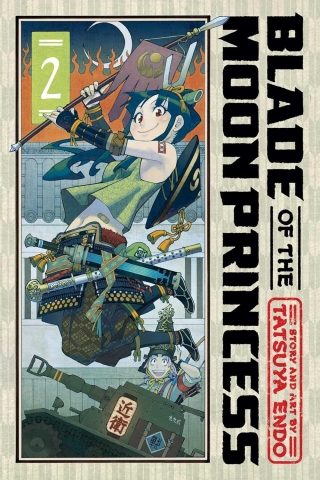 Blade of the Moon Princess Vol. 2 cover image
