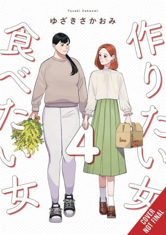 She Loves to Cook, and She Loves to Eat Vol. 4 cover image