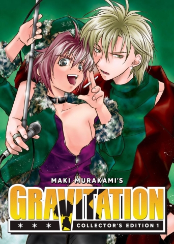 GRAVITATION COLLECTORS EDITION TP VOL 01 cover image