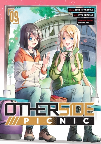 OTHERSIDE PICNIC 09 MANGA cover image