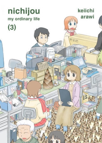 nichijou: my ordinary life Vol. 3 cover image