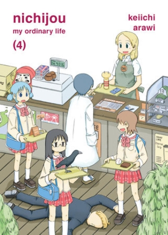nichijou: my ordinary life Vol. 4 cover image