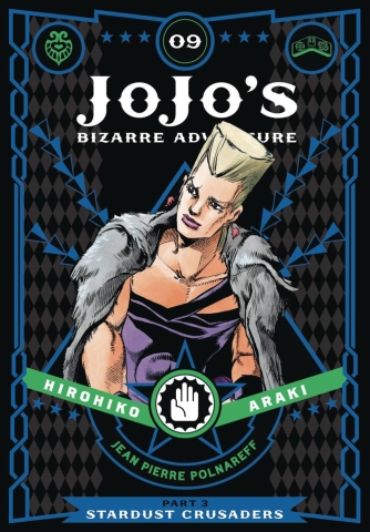 Jojo's Bizarre Adventure Part 3: Stardust Crusaders Vol. 9 cover image