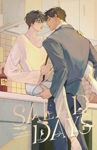 Salad Days Vol. 2 cover image