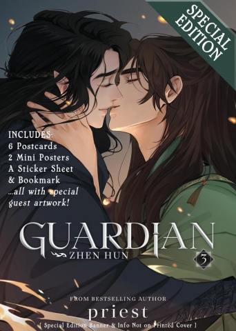 Guardian: Zhen Hun (Novel) Vol. 3 (Special Edition) cover image