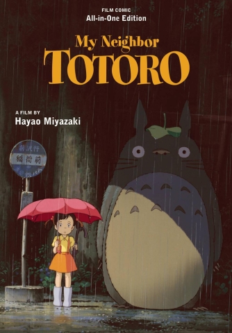 My Neighbor Totoro Film Comic: All-in-One Edition cover image