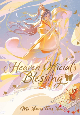 Heaven Official's Blessing: Tian Guan Ci Fu (Deluxe Hardcover Novel) Vol. 1 cover image