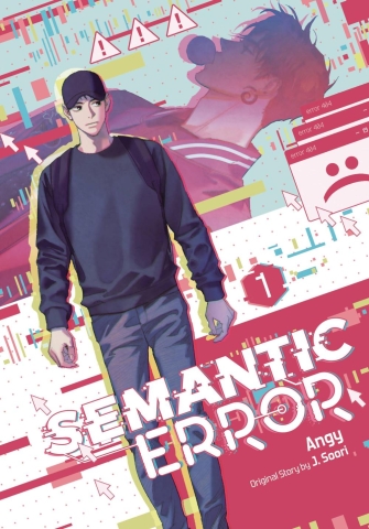 Semantic Error (comic) Vol. 1 cover image