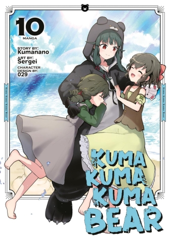 Kuma Kuma Kuma Bear (Manga) Vol. 10 cover image