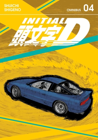 Initial D Omnibus Vol. 4 cover image