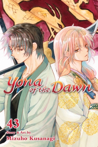 Yona of the Dawn Vol. 43 cover image