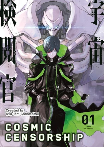 Cosmic Censorship Vol.1 cover image