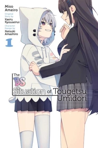 The BS Situation of Tougetsu Umidori (manga) Vol. 1 cover image