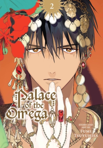 Palace of the Omega Vol. 2 cover image