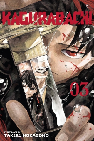 Kagurabachi Vol. 3 cover image