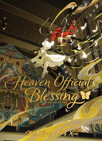 Heaven Official's Blessing: Tian Guan Ci Fu (Deluxe Hardcover Novel) Vol. 5 cover image