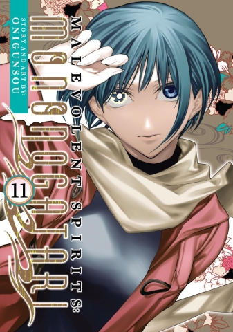 Malevolent Spirits: Mononogatari Vol. 11 cover image