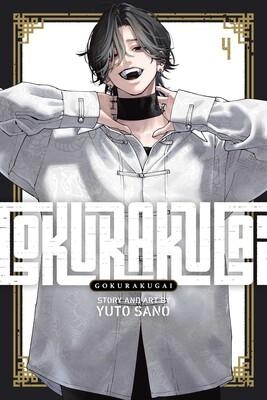 Gokurakugai Vol. 4 cover image