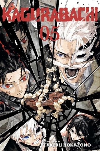 Kagurabachi, Vol. 5 cover image