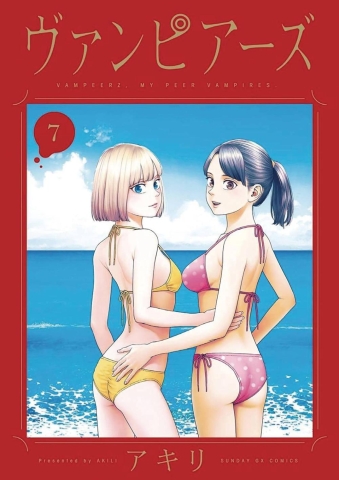 Vampeerz, Volume 7 cover image
