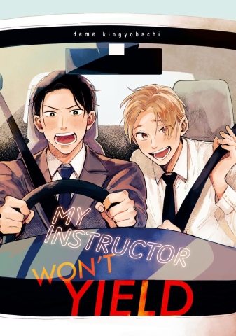 My Instructor Won't Yield cover image