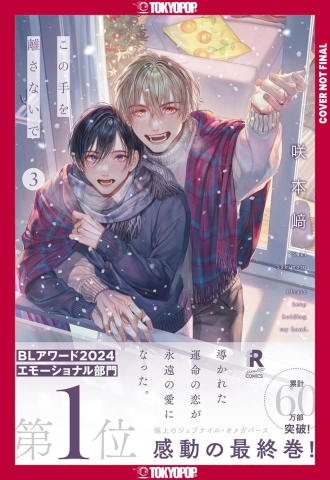 Never Let Go, Volume 3 cover image