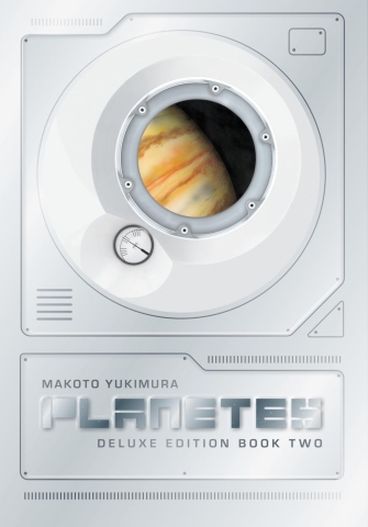 Planetes Deluxe Edition Book 2 HC cover image