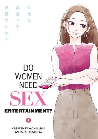 Do Women Need Sex Entertainment? cover image