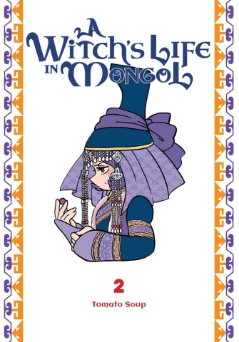 A Witch's Life in Mongol, Vol. 2 cover image