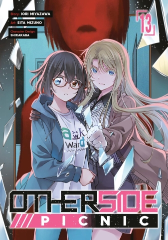 Otherside Picnic 13 (Manga) cover image
