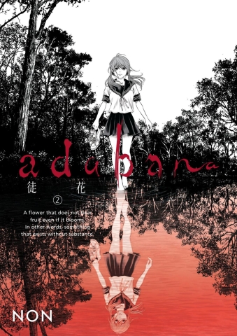 Adabana Volume 2 cover image