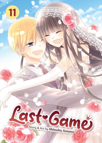 Last Game Vol. 11 cover image