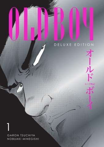 Oldboy Deluxe Edition: Book One HC cover image