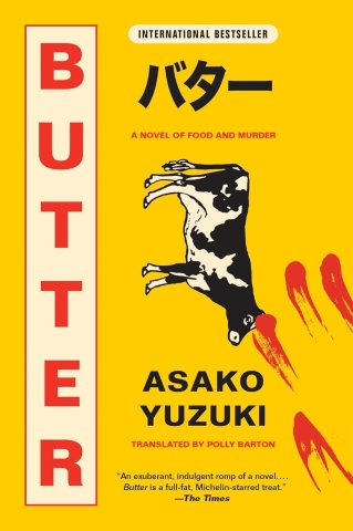 Butter: A Novel of Food and Murder (SC) cover image