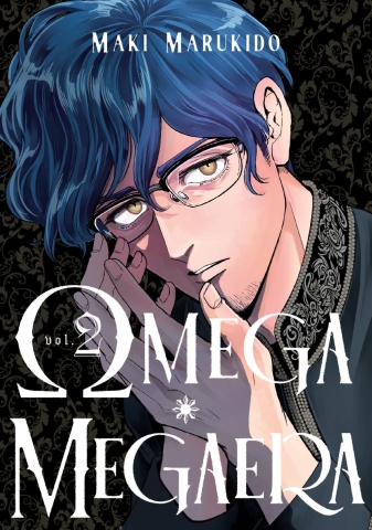 Omega Megaera 2 cover image