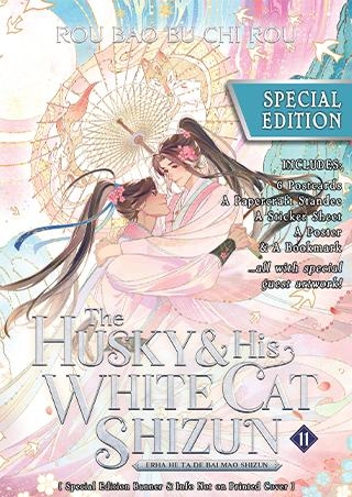 The Husky and His White Cat Shizun Vol. 11 (Special Edition) cover image