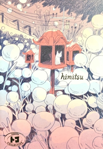 Natalie Andrewson Risograph 11x17: Tokyo Collective — Himitsu cover image