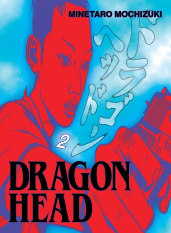 Dragon Head 2 cover image