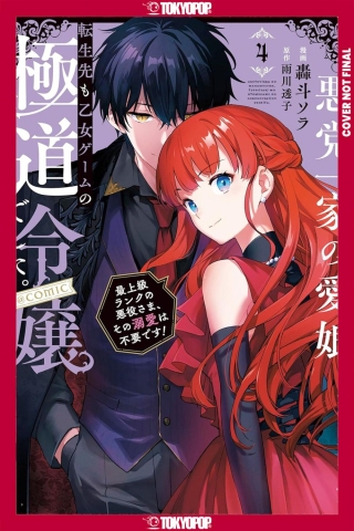 Reincarnated in a Mafia Dating Sim, Volume 4: A Yakuza Heiress Becomes the Top-Ranked Villain's Romantic Target! cover image