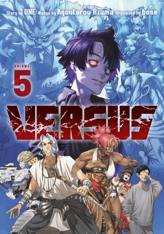 Versus 5 cover image