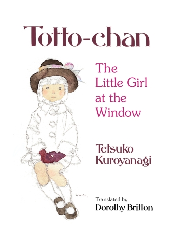 Totto-Chan: The Little Girl at the Window cover image