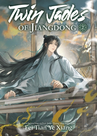 Remnants of Filth: Yuwu (Novel) Vol. 7 Special Edition | Goblin
