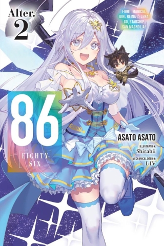 86--Eighty-Six Alter.2 (Light Novel): Fight, Magical Girl Reina Lena! Go, Starship San Magnolia! cover image