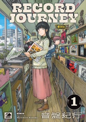 Record Journey Vol. 1 cover image