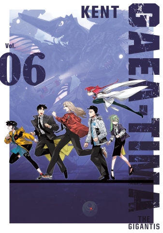 GAEA-TIMA THE GIGANTIS TP VOL 06 cover image